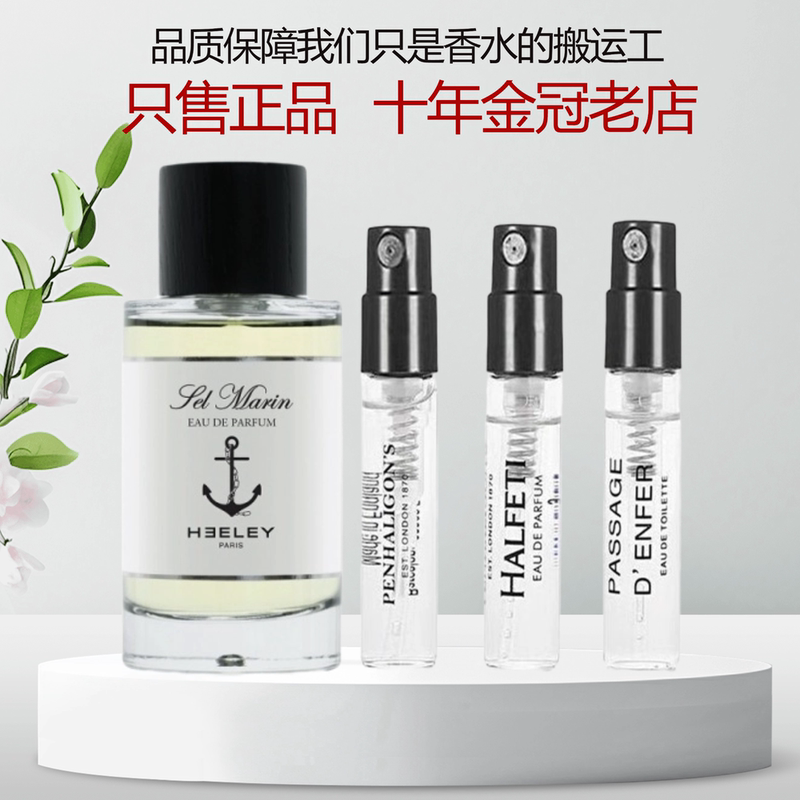James Heeley James Heeley Fresh Mint Ocean Salt Incense Church Grapefruit Unisex Perfume Sample