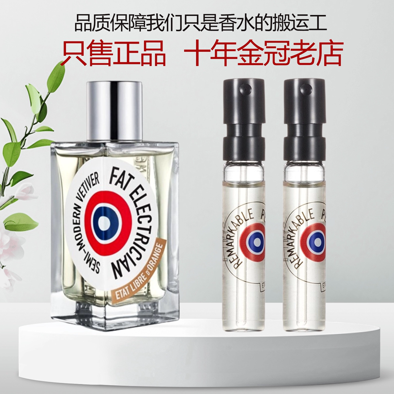 Etat Liberates Orange County, You or Someone Like You, Herman, Like a Shadow Dragon and Rose, I Am Trash Perfume Sample