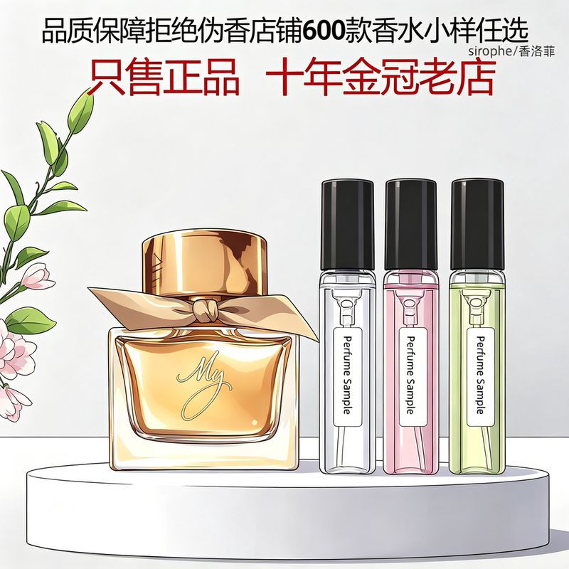 Authentic My Flower and Her Fruit Blossom London Men's Weekend Brave Heart Romance Women's Perfume Sample Authentic My Flower and Her Fruit Blossom London Men's Weekend Brave Heart Romance Women's Perfume Sample