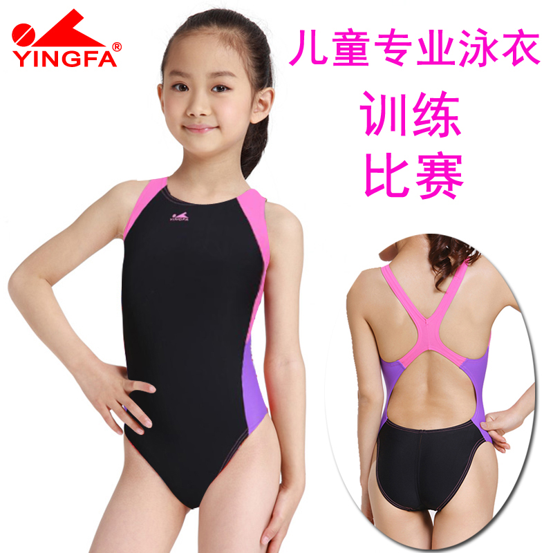 Yingfa children's professional swimsuit competition training one-piece triangle size girl swimsuit 923 professional swimsuit