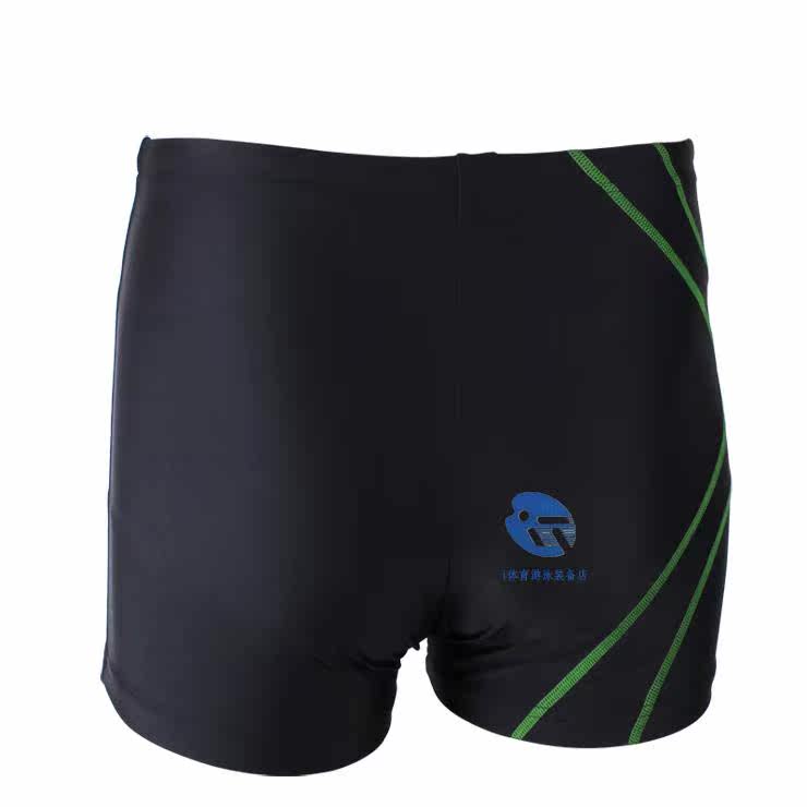 Maillot de bain homme - Ref 2532079 Image 14