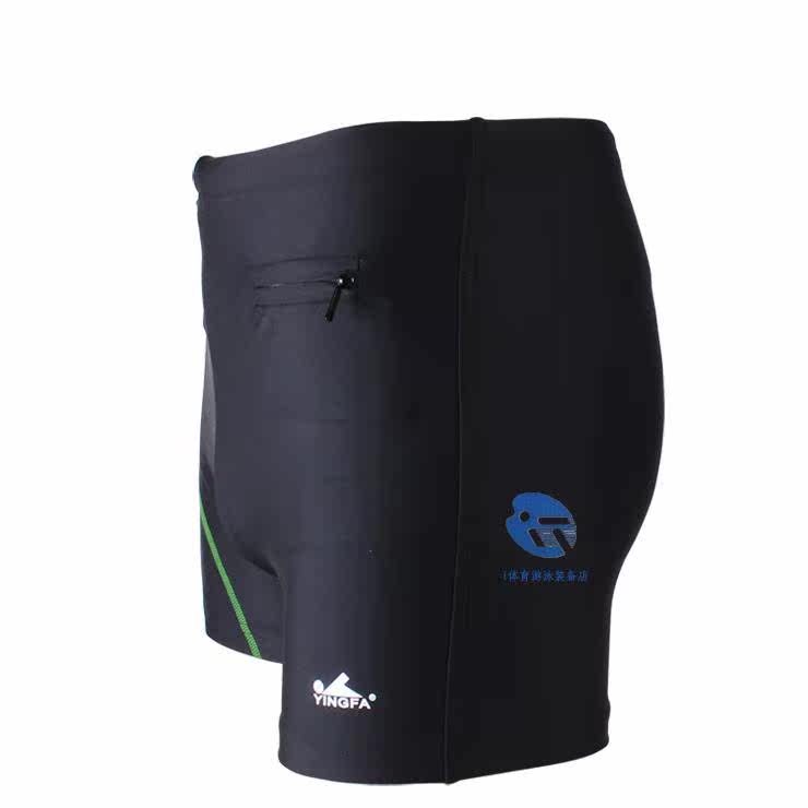 Maillot de bain homme - Ref 2532079 Image 12