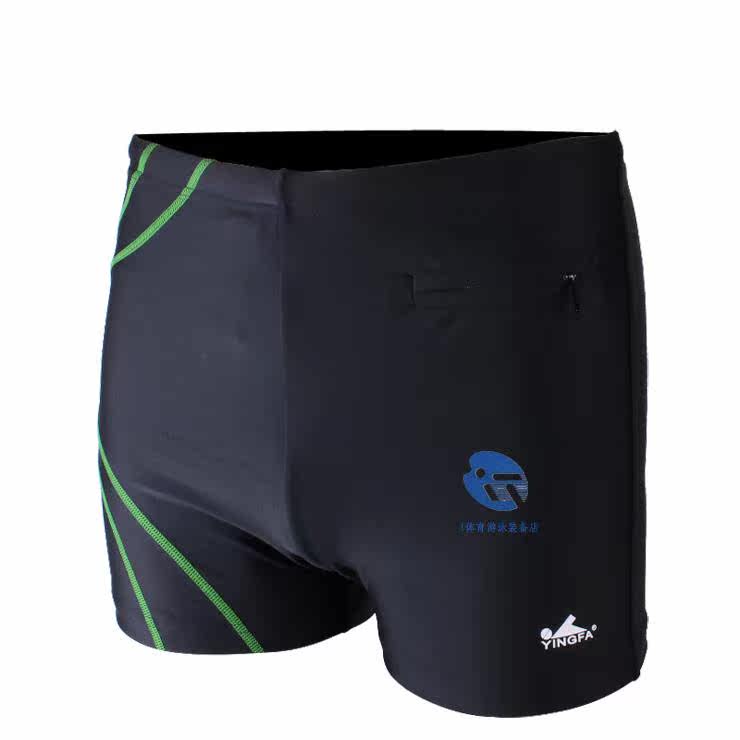 Maillot de bain homme - Ref 2532079 Image 11