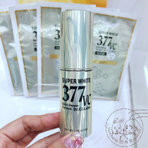 Japan direct mail city doctor 377 high concentration VC whitening essence light spot whitening hair 18g