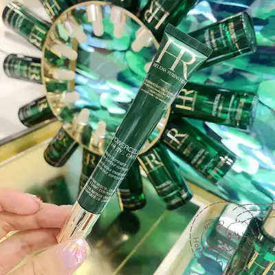 Japan direct mail HR herena small green bottle eye cream moisturizing 15ml Yuehuo new repair essence eye cream