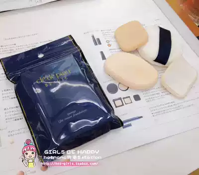 Fight Japan's local version of CPB The key to skin Foundation Liquid Powder Cream Special sponge puff 2 pieces