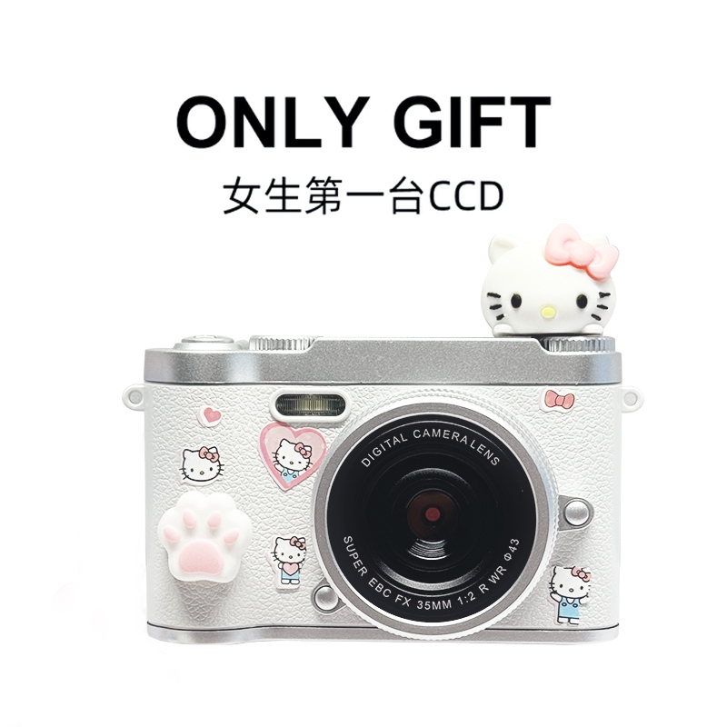 Retro Ccd Camera, Student Birthday Gift, Practical and Niche for Girls to Give to Best Friends, Practical and High-End for Kids