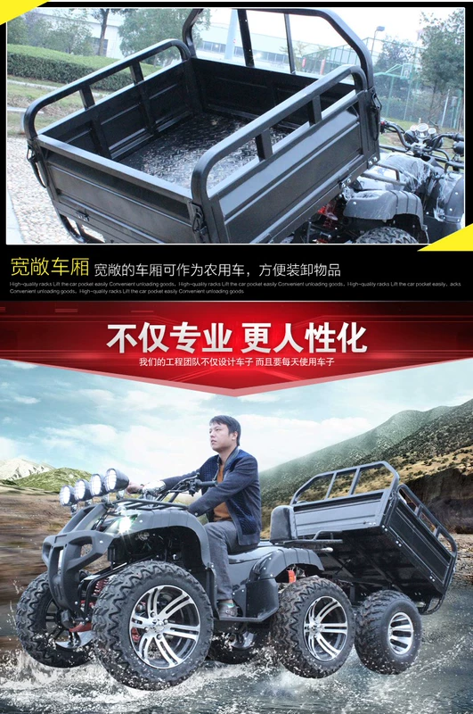 Big bull bãi biển trục lái xe địa hình off-road xe máy nông dân karting giải trí nông nghiệp với trailer - Xe đạp quad