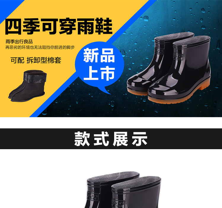 Giày đi mưa không thấm nước Giày đi mưa ống ngắn nhà bếp nam rửa xe thấp để giúp giày cao su chống trượt giày cao su chống trượt giày mùa hè dép nhựa đi mưa
