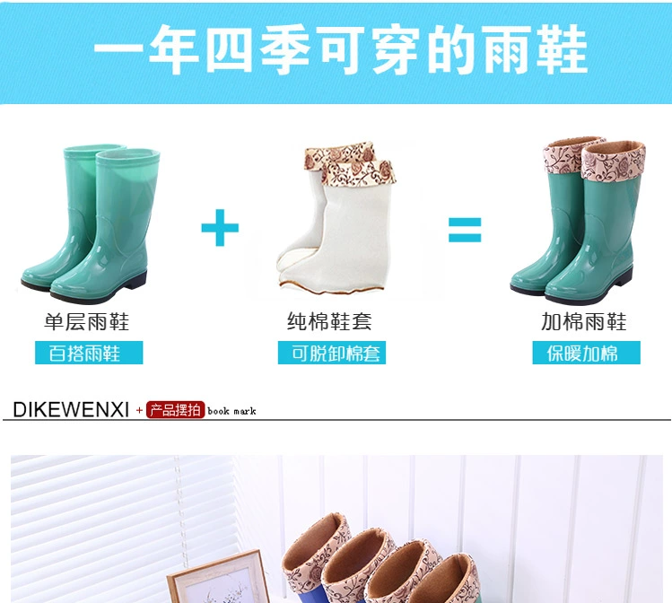Giày đi mưa chống trượt mưa thời trang chống mưa giày không thấm nước nữ giày cao su dành cho nữ dành cho người lớn