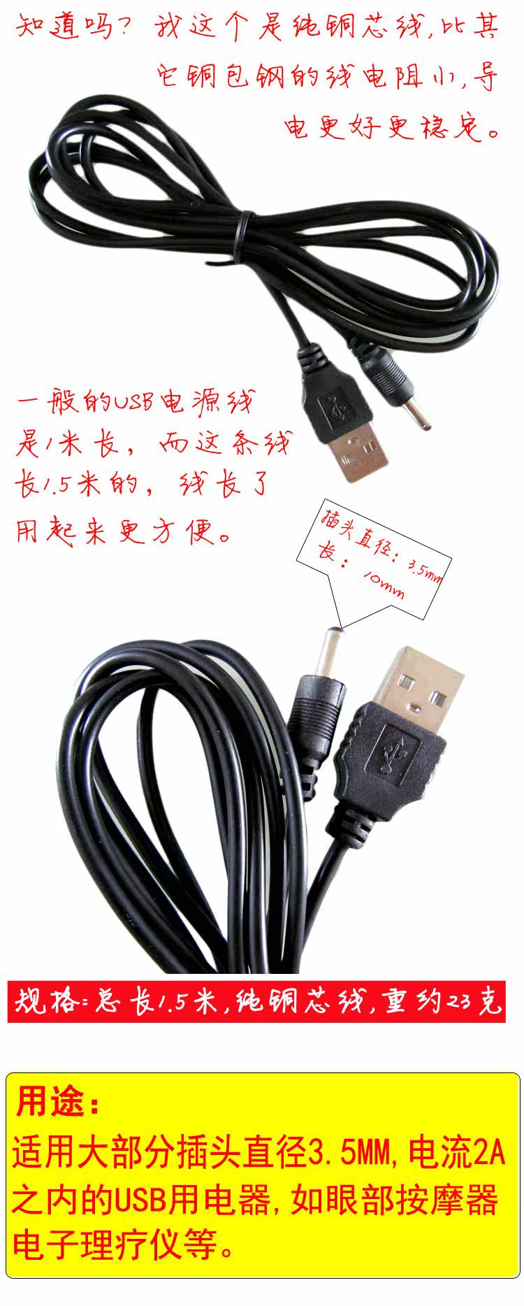 Câble extension USB - Ref 436491 Image 7