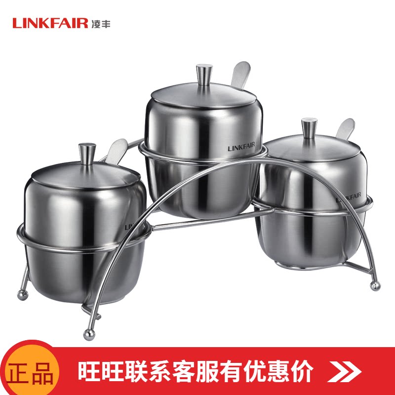 Ling Feng LINKFAIR304 stainless steel seasoning tank Sauce Tank kitchen Seasoning Box Storage Jar Bottle