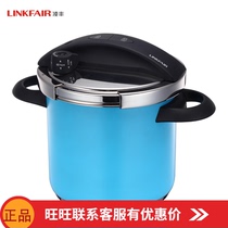 Lingfeng LINKFAIR304 stainless steel pressure cooker pressure cooker fast explosion-proof safety steamer induction cooker 5 5L