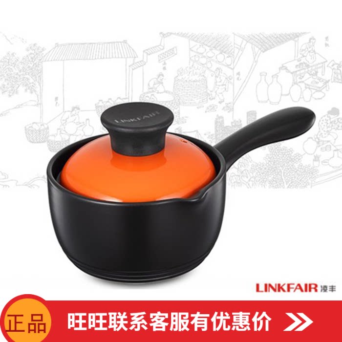 Ling Feng Heat Resistant Ceramic Pan 16cm Single Handle Milk Pan Baby Deputy Food Pan Cooking Milk Pan Domestic Ceramic Milk Pan Health