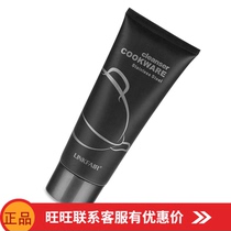 Lingfeng stainless steel cleaning paste bowl pot kitchen utensils pot cleaning agent rust removal cream single yellow brightening