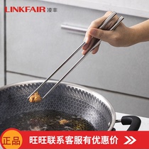 Ling Feng 304 stainless steel chopstick bailing noodles with fried extra-long lengthened anti-scalding and coarse household oil bar square hollow