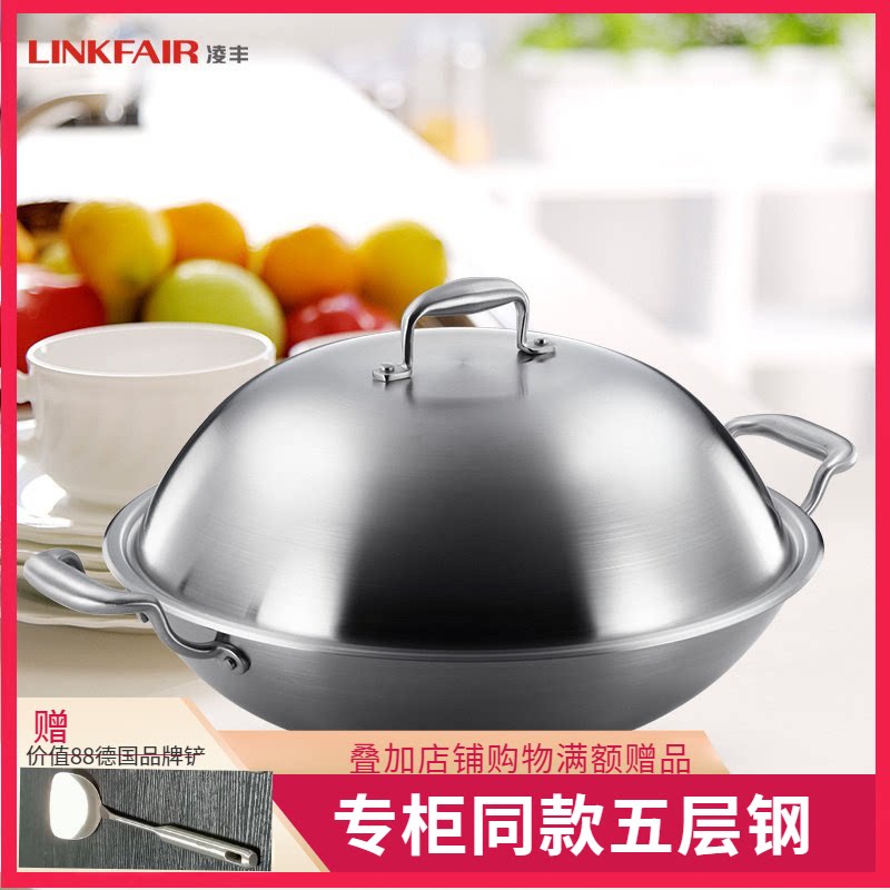 Lingfeng binaural 304 stainless steel frying pan is not easy to stick to the pan, uncoated frying pan does not pick the stove 36 38cm enjoy