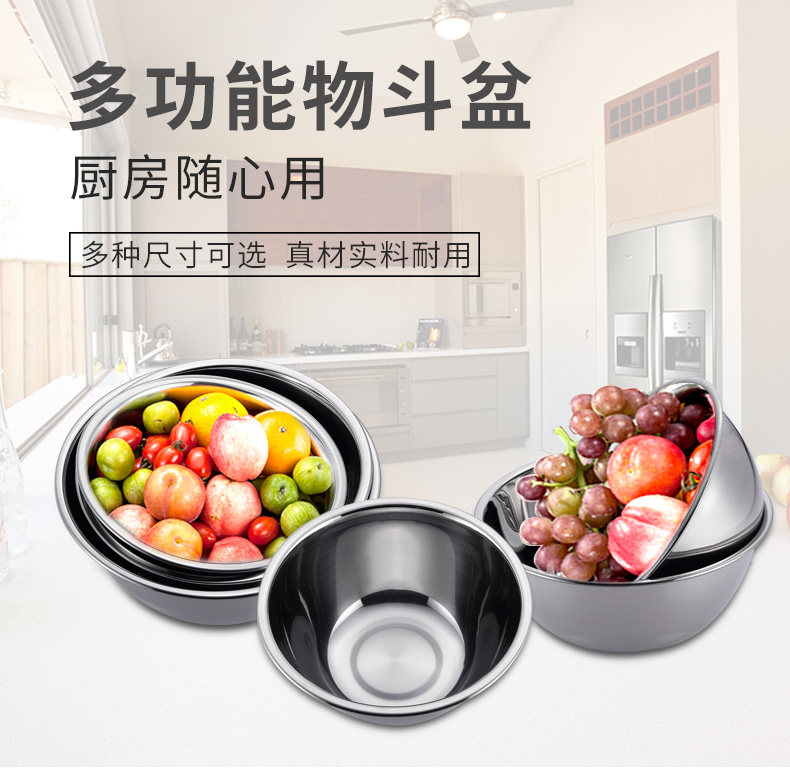 Clearance LINKFAIR Lingfeng 304 stainless steel soup basin large bucket washing vegetables beating eggs stirring and noodle multi-use deep