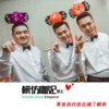Товары от 缘之喜婚庆站