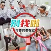 Товары от 缘之喜婚庆站