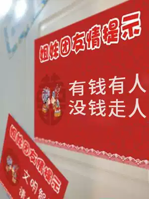 Coupon props blocking the door game creative wedding wedding whole groom spoof best Man Group set supplies package