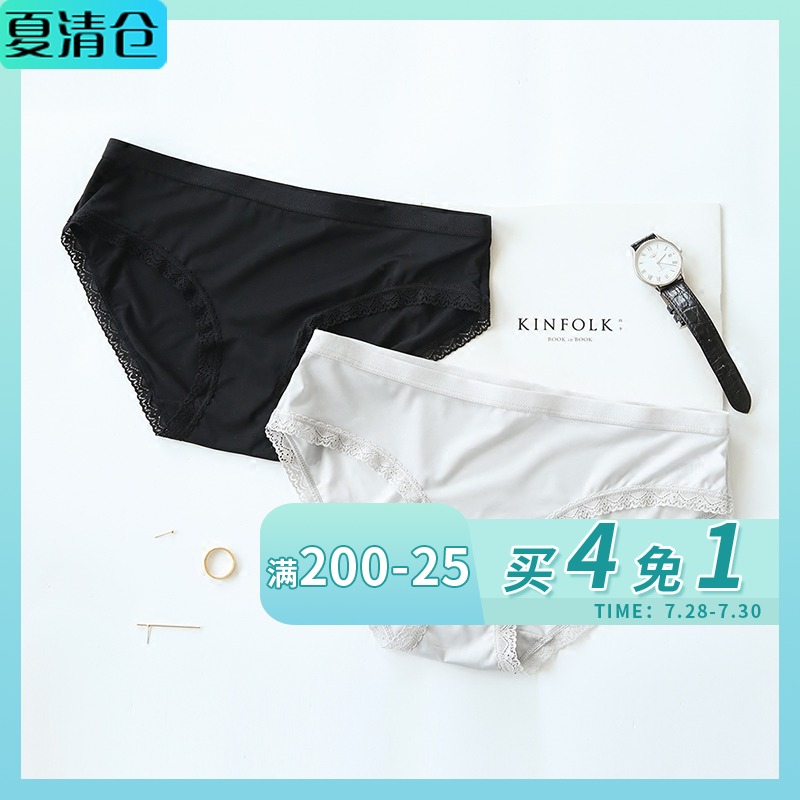 Close-fitting diary Simple solid color light incognito cotton crotch quick-drying ice silk women's low waist incognito underwear triangle shorts