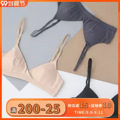 Intimate Diary simple basic solid color glossy cotton ultra-thin non-steel rim bra underwear women's anti-convex belt chest pad