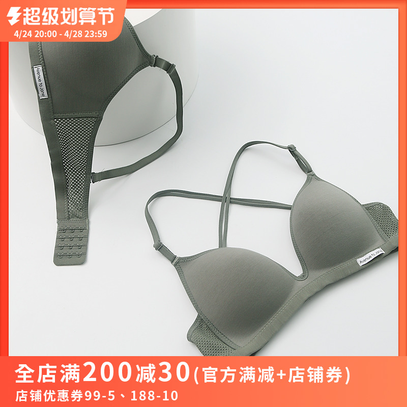 Close Diary Simple Commuter Model Steel-free ring Micro-gathered cross with Beautiful Breath Sports Woman underwear