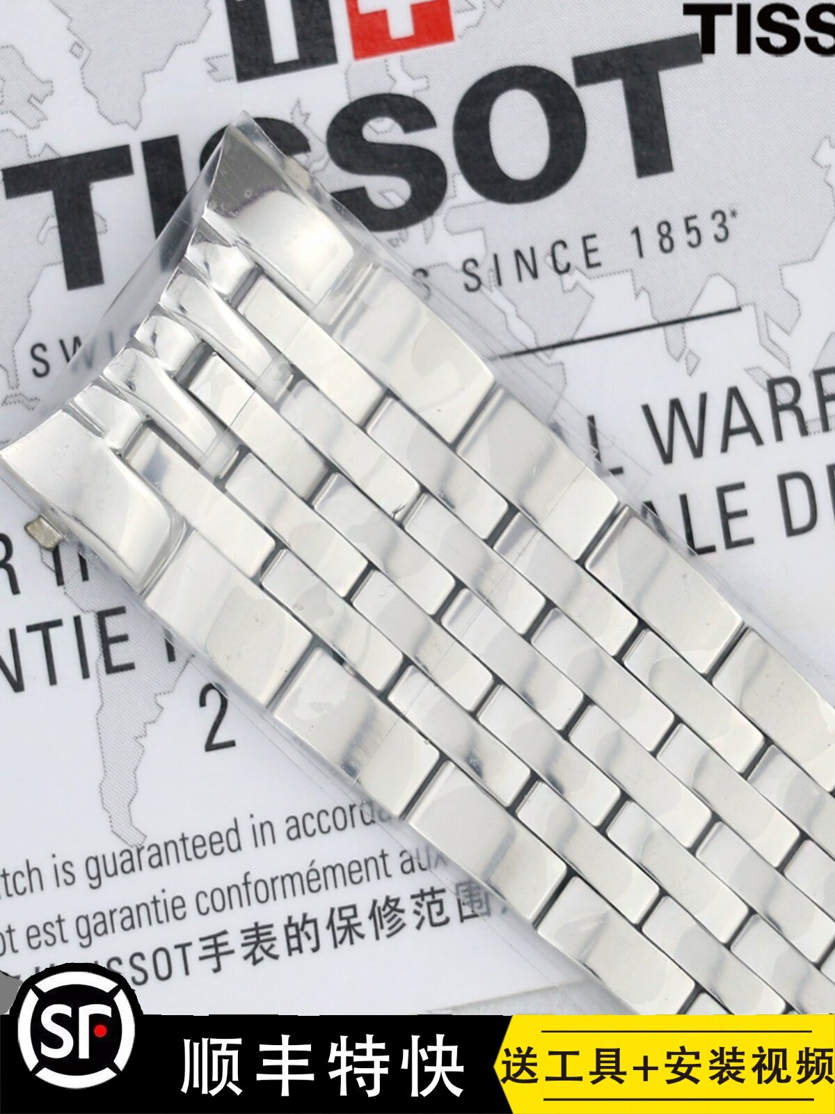 Tissot Le Locle Steel Strap Original T41 Steel Strap T006407 Stainless Steel Solid Curved Interface Unisex Watch Strap 19mm