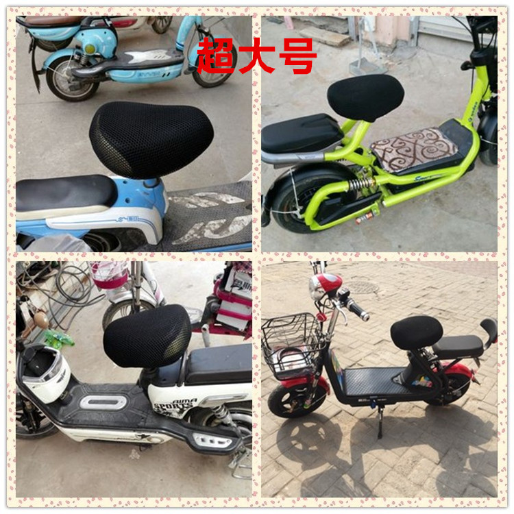 Yadi Emma Ngày mới Đài Loan Chuông chim Điện Xe đạp Đệm Bao Điện Xe đạp Ghế bọc Ghế Bốn Mùa - Đệm xe máy giá yên xe sirius
