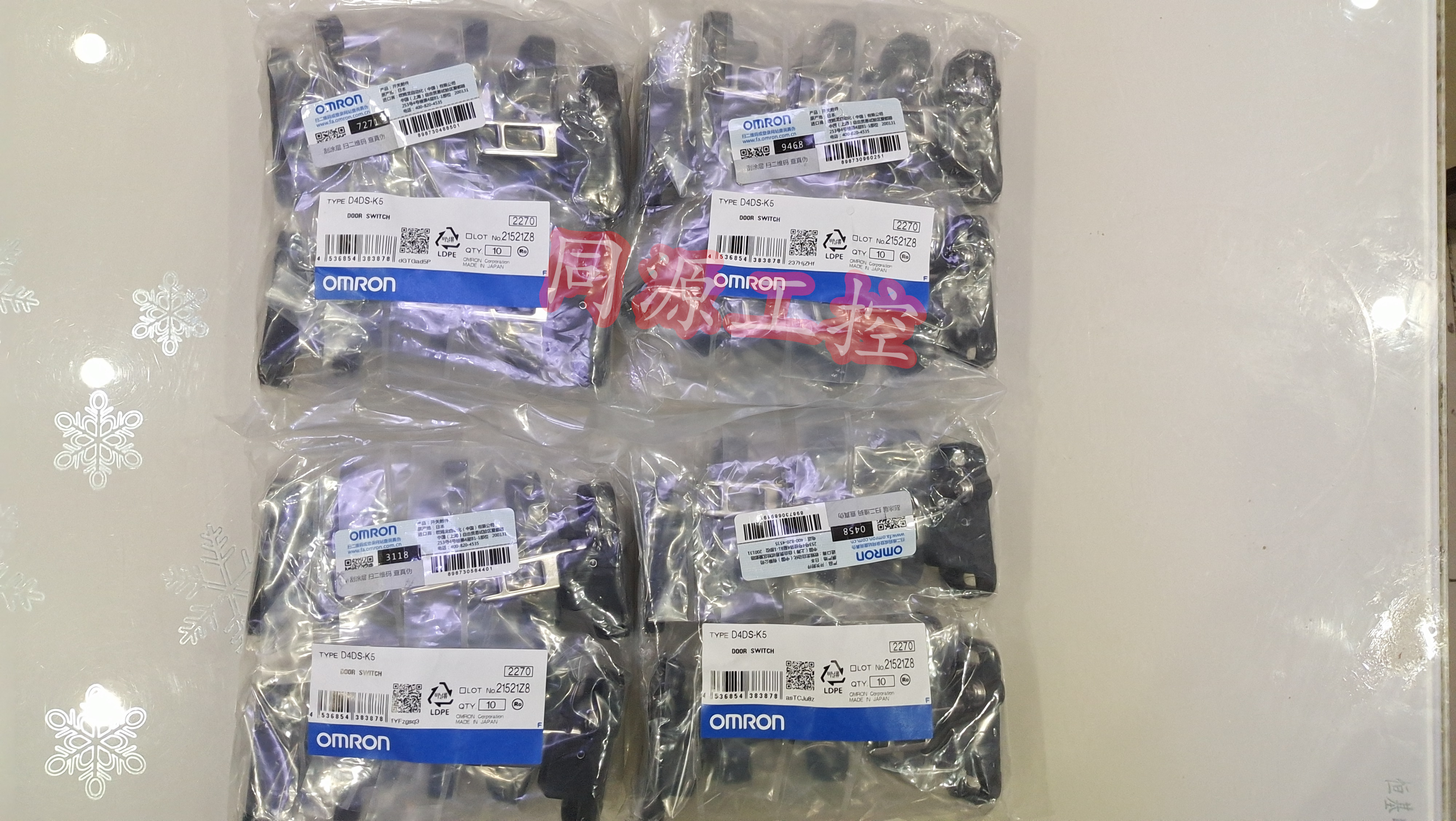 OMRONOmron D4DS-K5 new original safety door lock with switch operation key spot