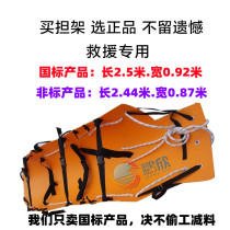 Multifonctionnel Stretcher Blue Sky Rescue Fire Rescue Stretcher Lifesaving Roll Type Stretcher Soft Stretcher Folding Stretcher