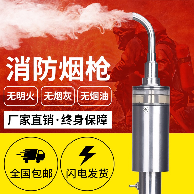 New Standard Zhi Fire-Fire-Fire-smoking sensitivity fire electronic cigarette-cigarette two-in-one test detector