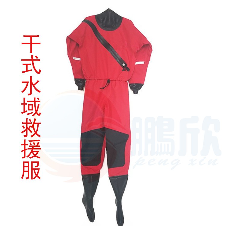 Dry Swab Wet Waters Rescue Service Waters Rescue Safety Helmet Waters Rescue Gloves Waters Rescue Boots