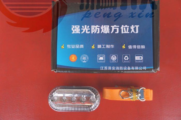 Fireman azimuth light intense light safety signal light fire escape self-rescue light azimuth lamp high flash-Taobao