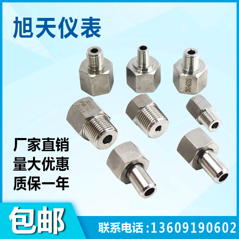 304 stainless steel pressure gauge conversion interface wire M20*1 5 variable wire 4 divisions 2 divisions 3 points 10*1M14*1 5