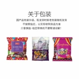 2 фунта загруженной России импортировали смешанный шоколадный шоколад фиолетовый сахар Новый год грузовой конфеты, конфеты полисатита бесплатная доставка