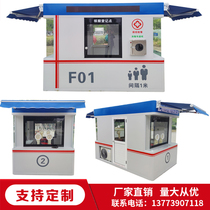 Nucleic acid testing kiosk customized convenience nucleic acid testing room sampling hut hospital mobile nucleic acid sampling kiosk workstation