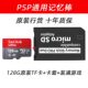 Sony PSP game console memory card PSP3000 game card memory card memory stick 32G64G128G ອຸປະກອນເສີມ