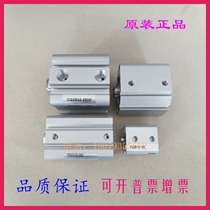 CQ2L20 CQ2L25-5 10 15 20 25DZ dcz DMZ-LB with foot thin cylinder