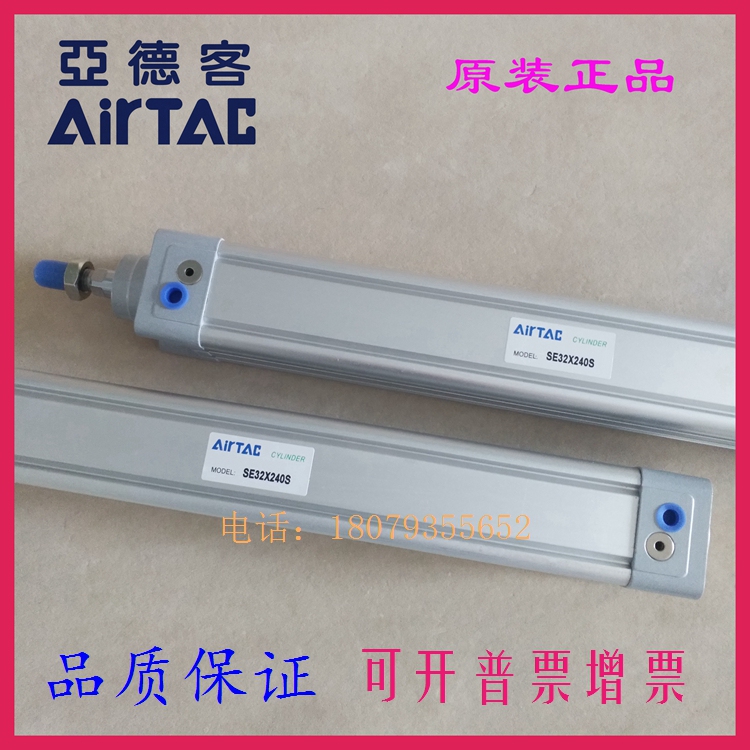 Original Airtac Se32X270X275X280X285X290X300X325X350X375X400-S Cylinder