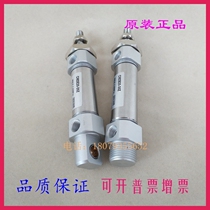 Original gas dynamic element CM2B CDM2B25-275 300350 400Z stainless steel mini cylinder