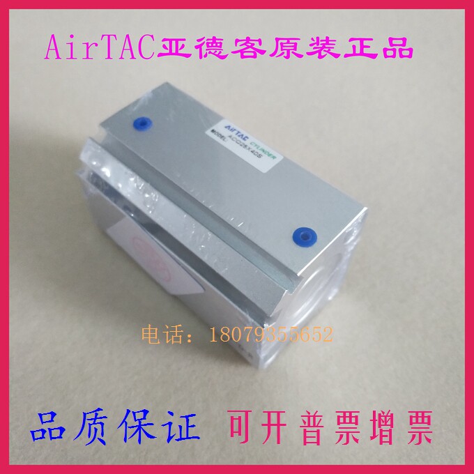 Original assembly of the Yad passenger ACQ20X5X10X15X20X25X30-S-B-SB slim cylinder