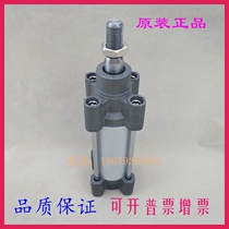 Standard cylinder C96SB C96SDB32 40 50 63-25 50 75 100 125 150C