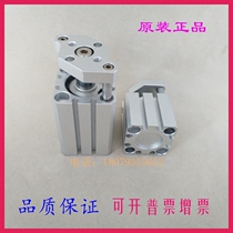 Original cqmb CDQMB80-55 60 65 70 75 80 90 100 with the guide rod thin cylinder