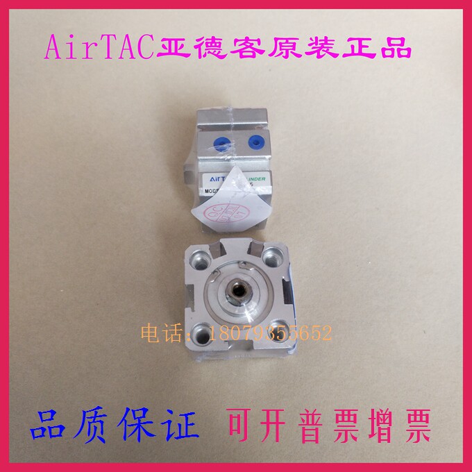 New original AirTAC AirTAC SDAD SDA63X5X10X15X20X25X30X40X50-S-B cylinder