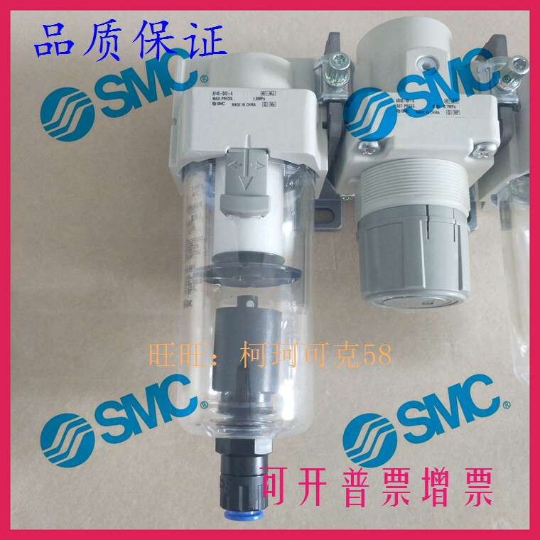 SMC original air filter AF30-03 03C-A AF30-03D 03BC-A air source processor