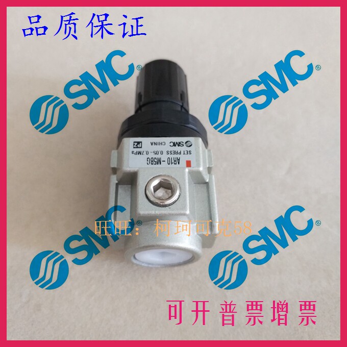 Original fit SMC new pressure adjustment valve AR20-02-A AR20-02-1-A AR20-02-1R-A AR20-02-1R-A
