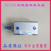 Brand new original installed Yad passenger SDAD SDA80X5X10X15X20X25X30X35X40-S-B slim cylinder