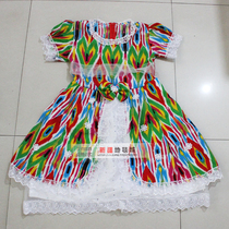 Children's Dance Costume Dance Clothing Square Dance Xinjiang Dance Costume Special Minority Dance Clothing